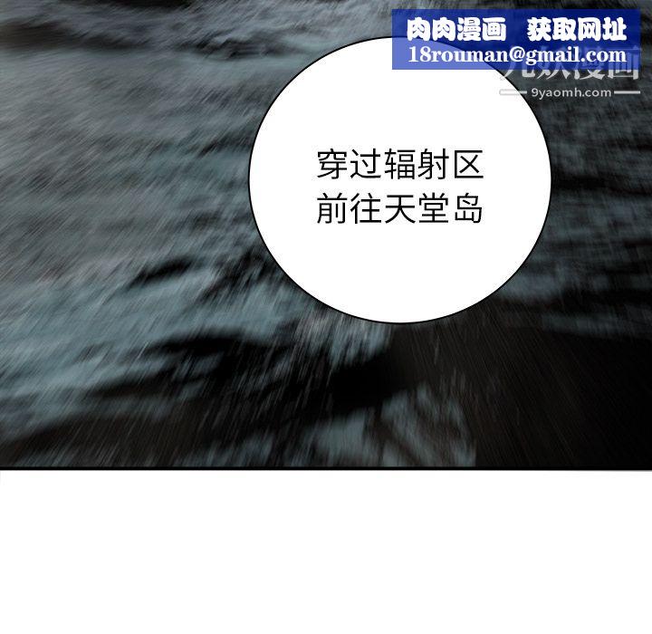 PROTO109第21话