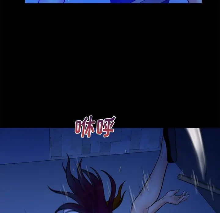 真命天女找尋記第40話-最終話（完结）
