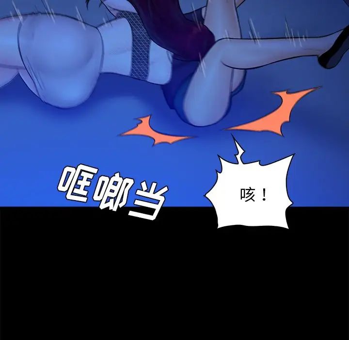 真命天女找寻记第40话-最终话（完结）