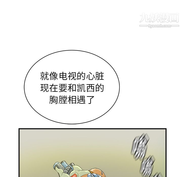 PROTO109第21话