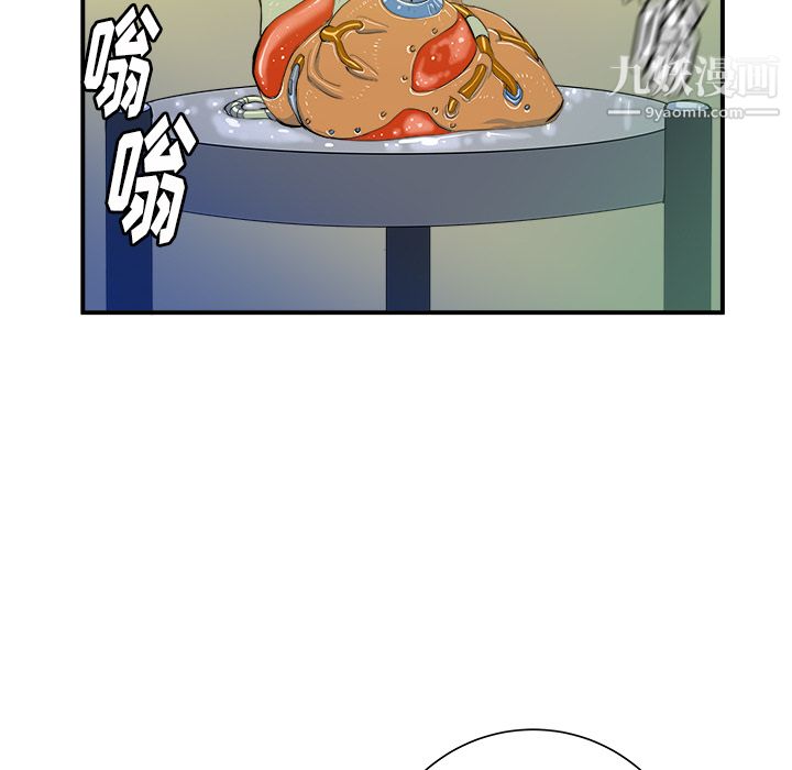 PROTO109第21话