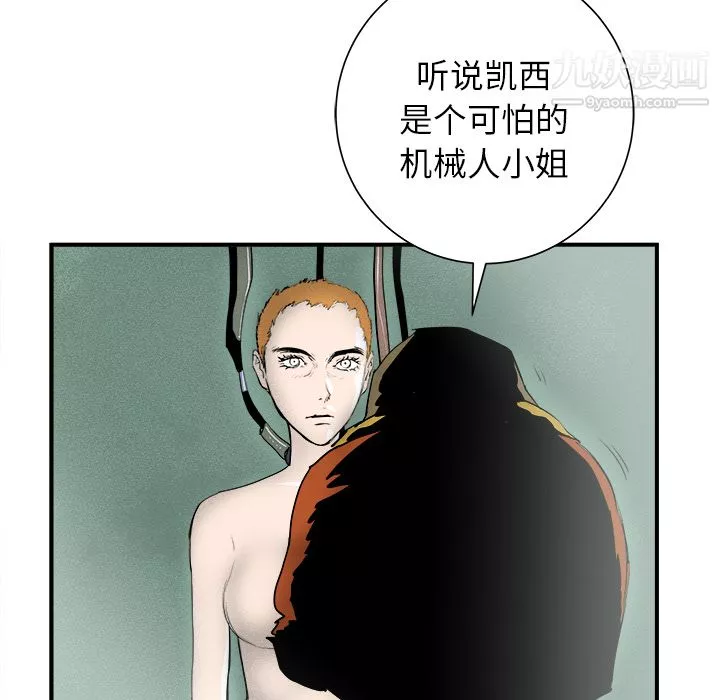 PROTO109第21話