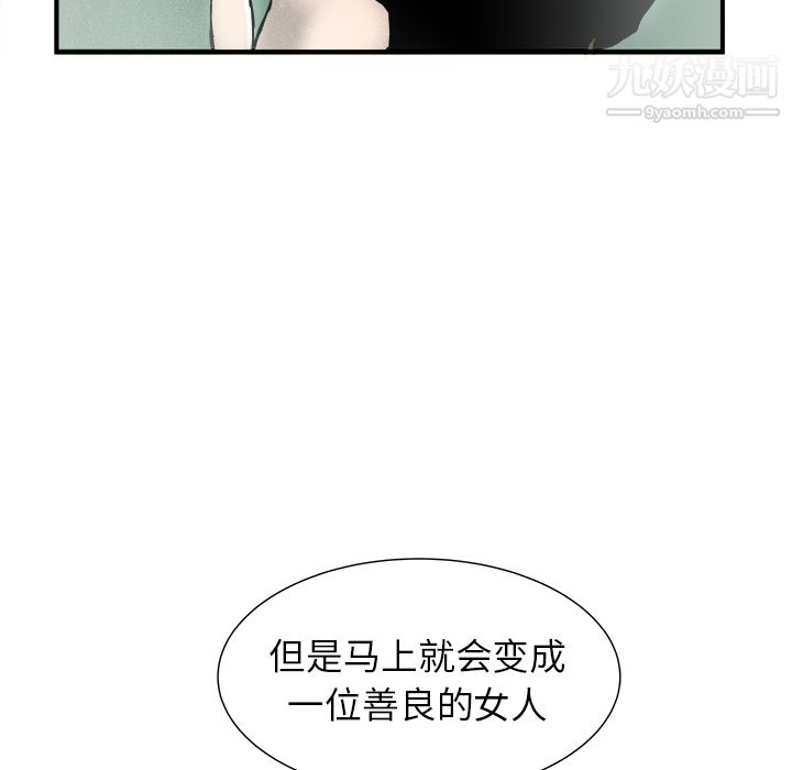 PROTO109第21話