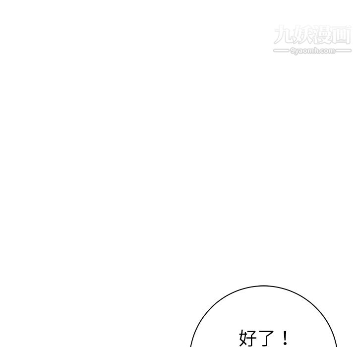 PROTO109第21話