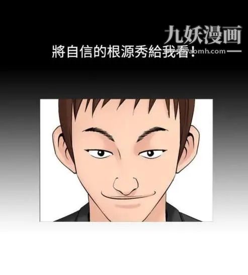 奇怪的導演第14話-配角的條件