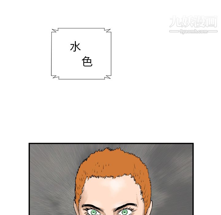 PROTO109第21話