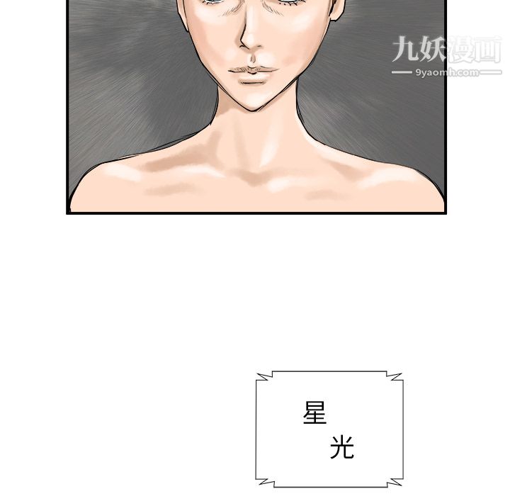 PROTO109第21话