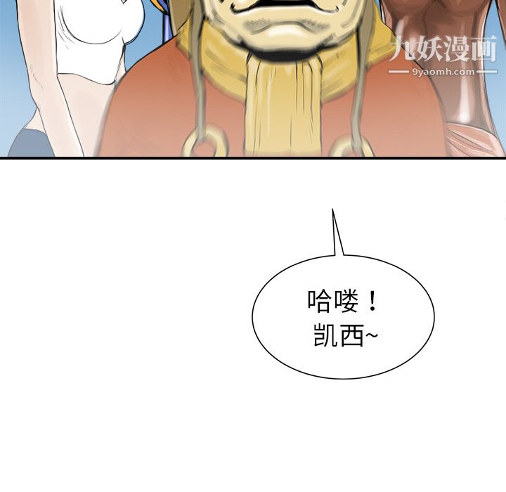 PROTO109第21话