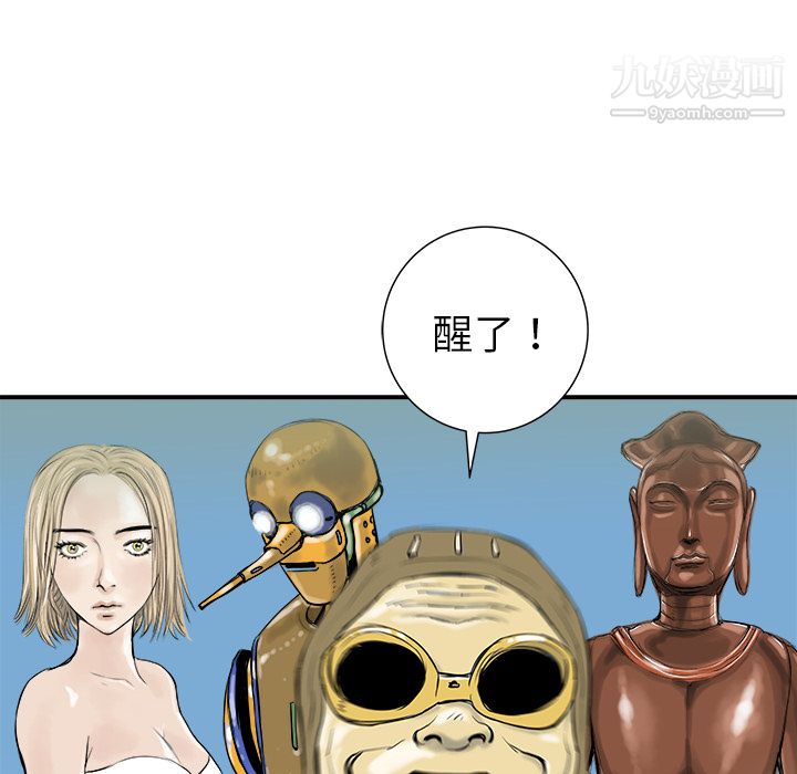 PROTO109第21话