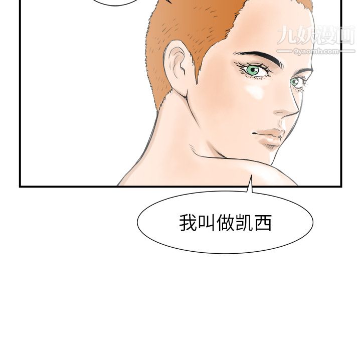 PROTO109第21話