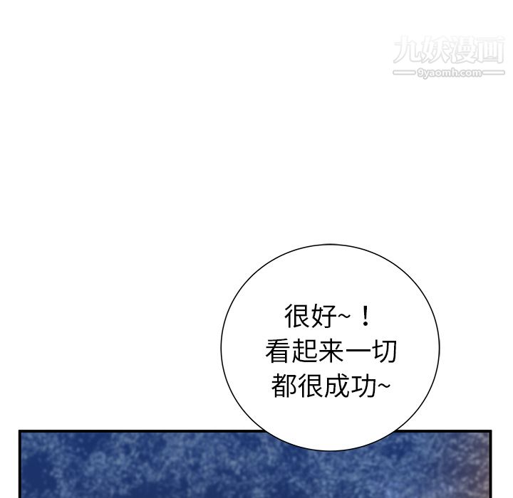 PROTO109第21話