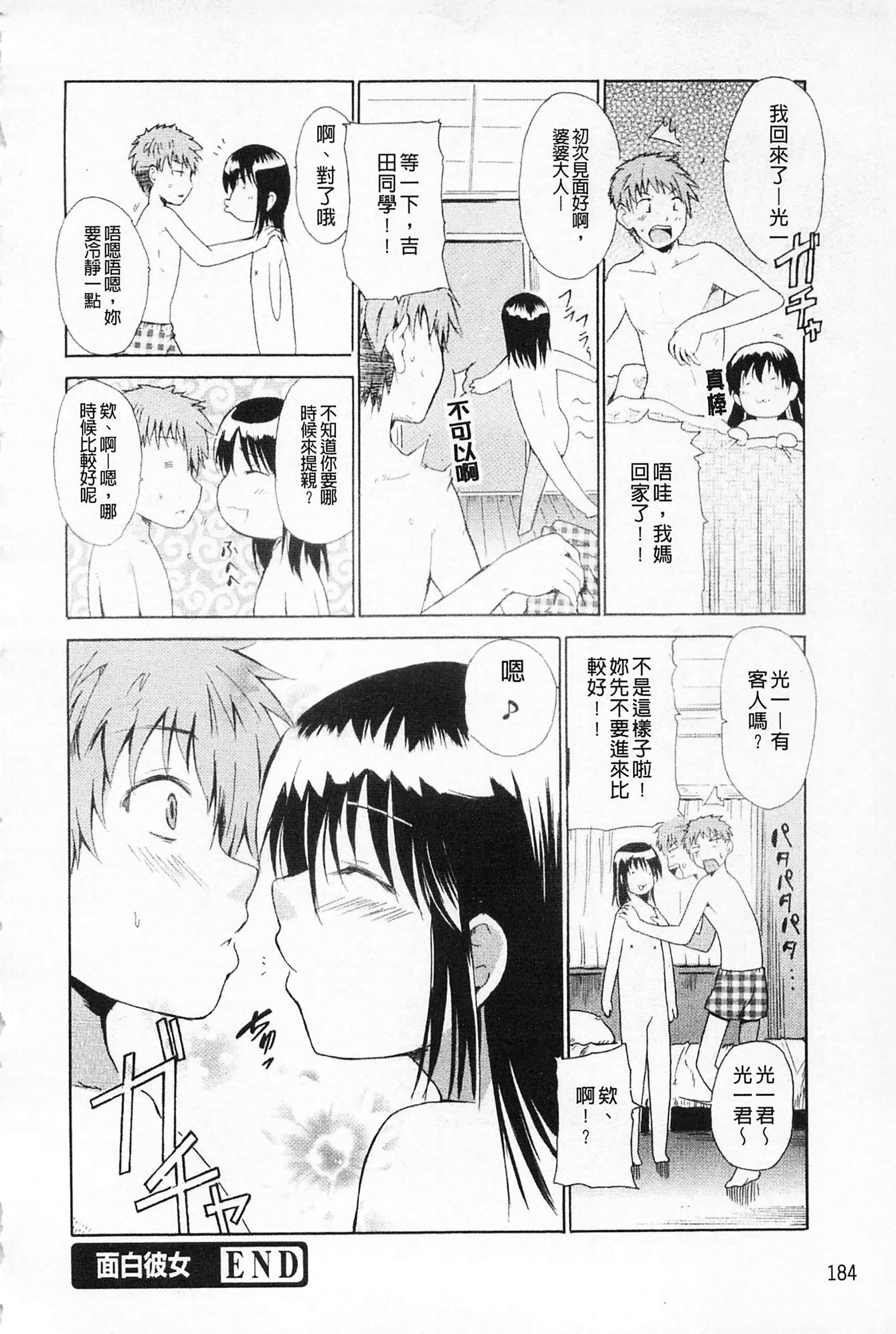 [千叶哲太郎]女教师地狱篇[C1660][千叶哲太郎]女教师地狱篇[C1660]
