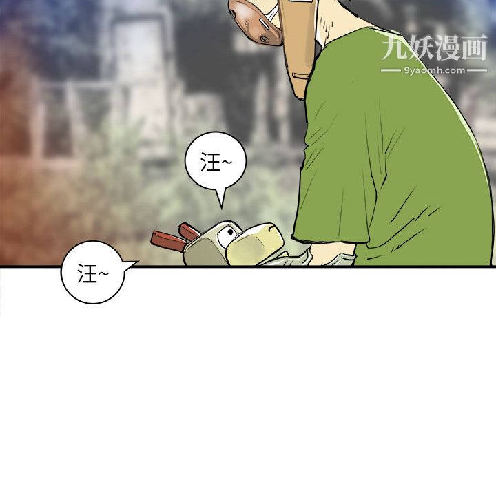 PROTO109第21话