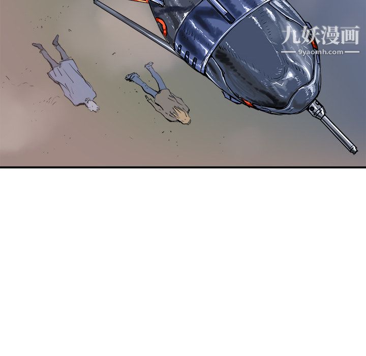PROTO109第21话