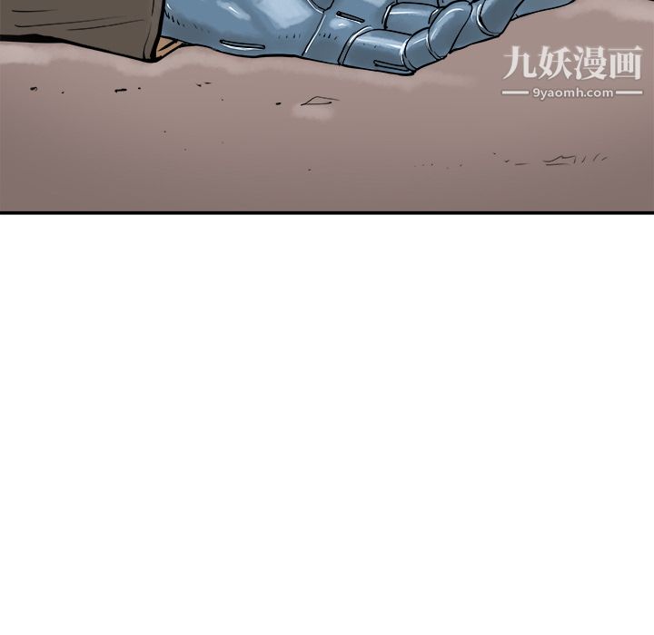 PROTO109第21話