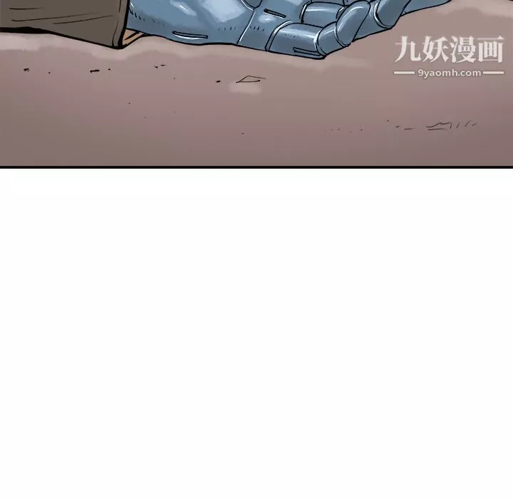 PROTO109第21話