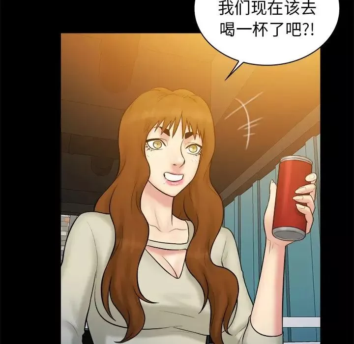 真命天女找尋記第40話-最終話（完结）