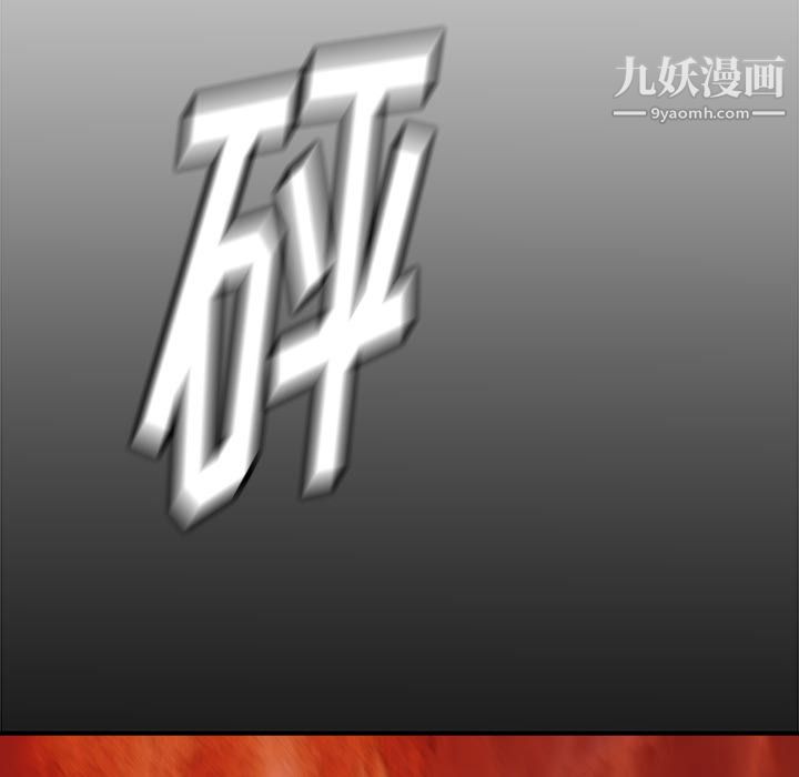 PROTO109第21話