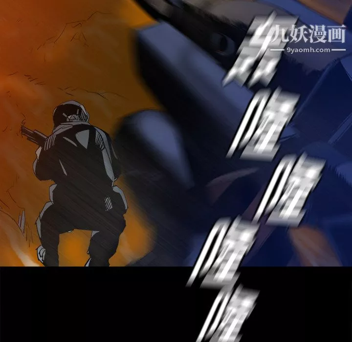 PROTO109第21話