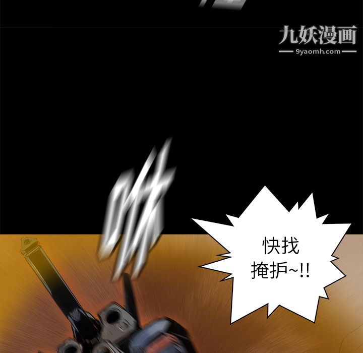 PROTO109第21话