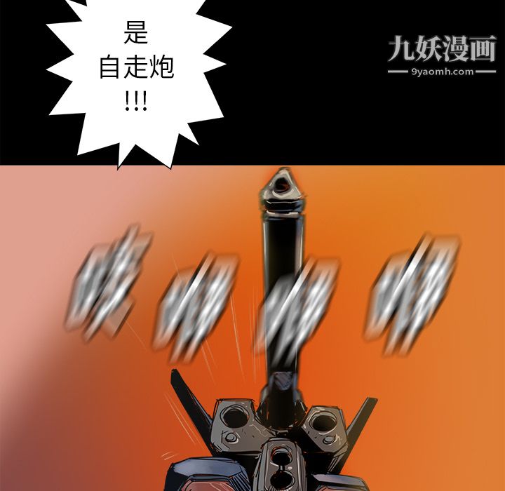 PROTO109第21话
