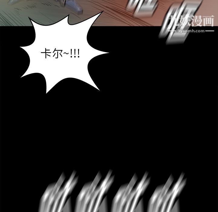 PROTO109第21話