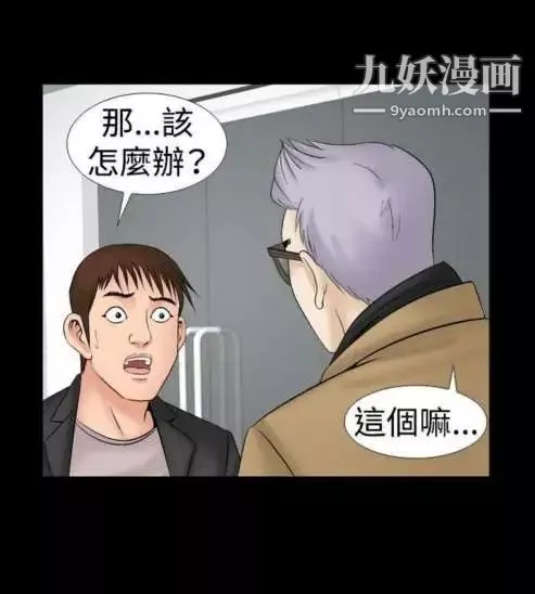 奇怪的導演第15話-配角的條件