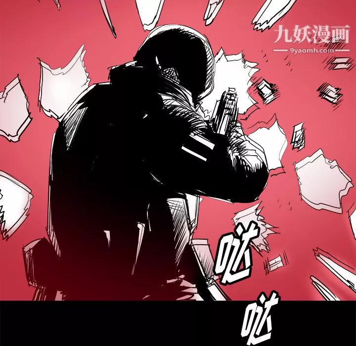 PROTO109第21話