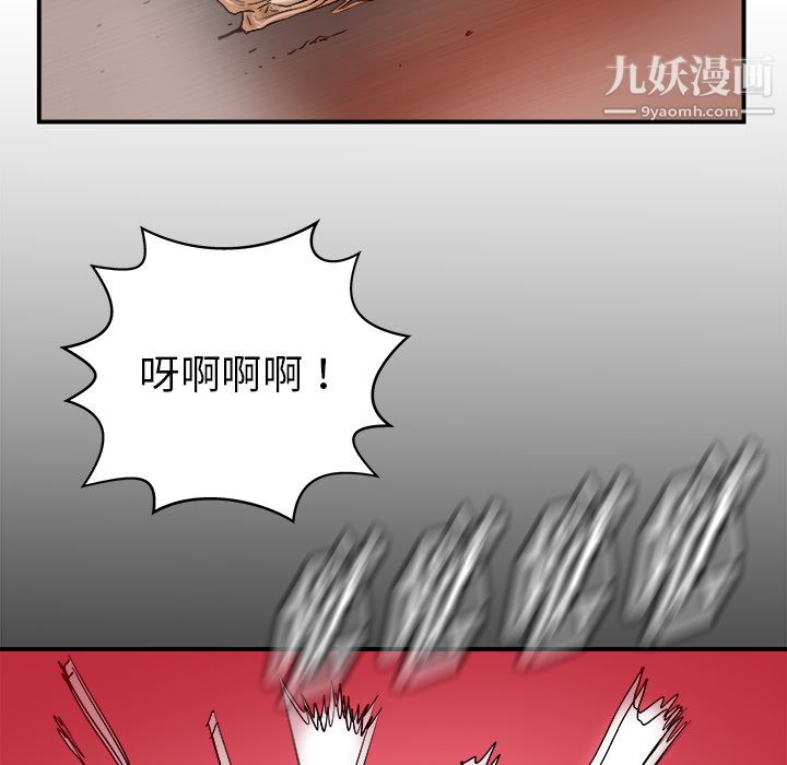 PROTO109第21話