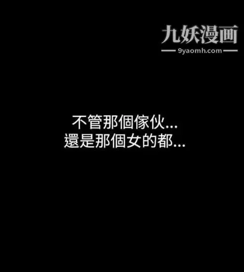 奇怪的導演第15話-配角的條件