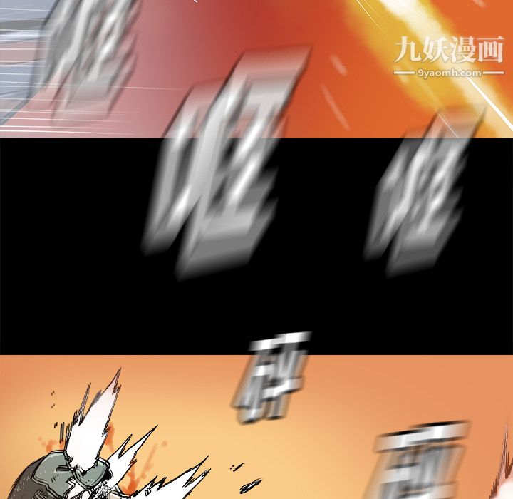 PROTO109第21话