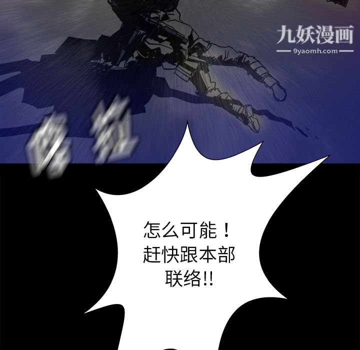 PROTO109第21话