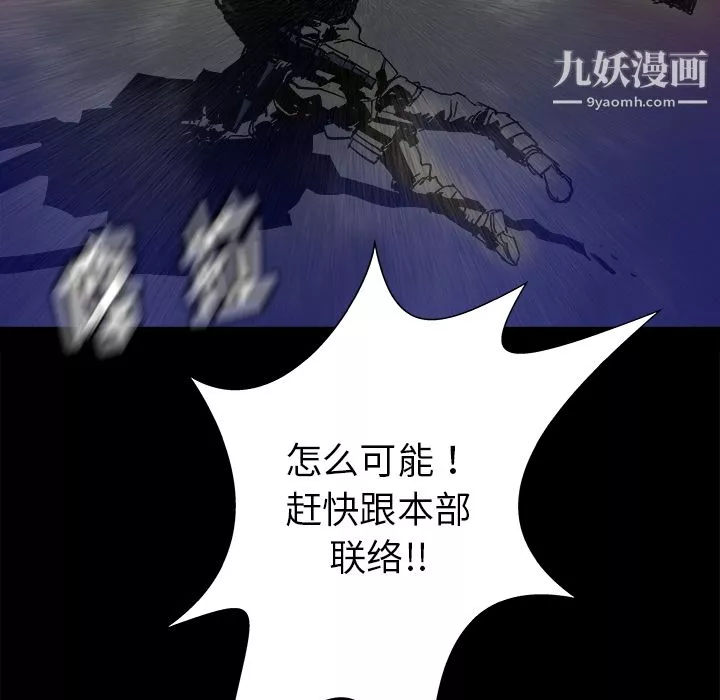 PROTO109第21話