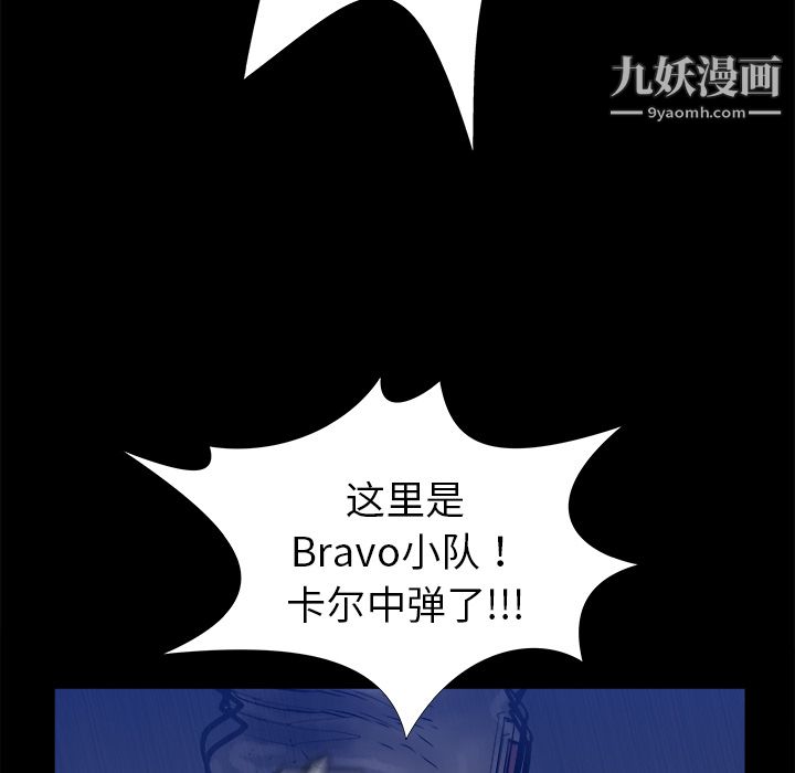 PROTO109第21话