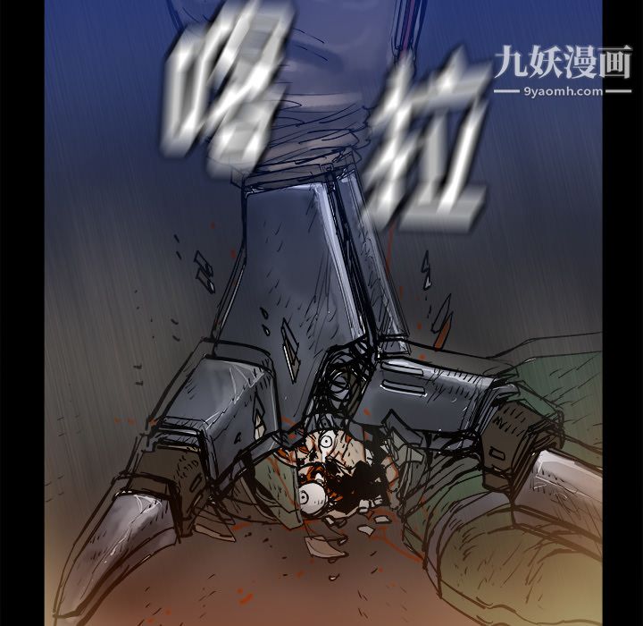 PROTO109第21話