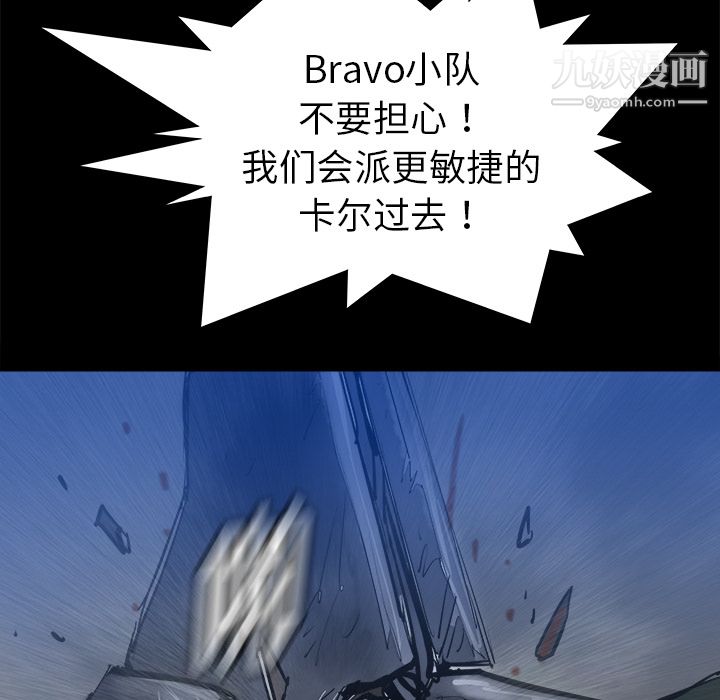 PROTO109第21话