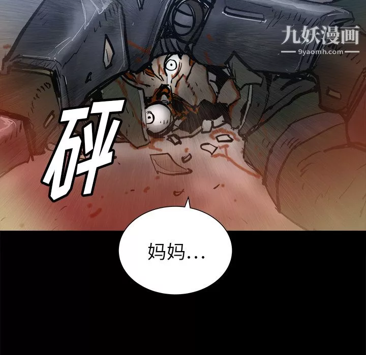 PROTO109第21話