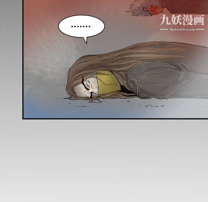 PROTO109第21话