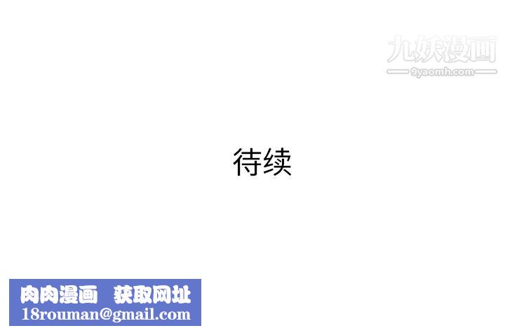 PROTO109第21话