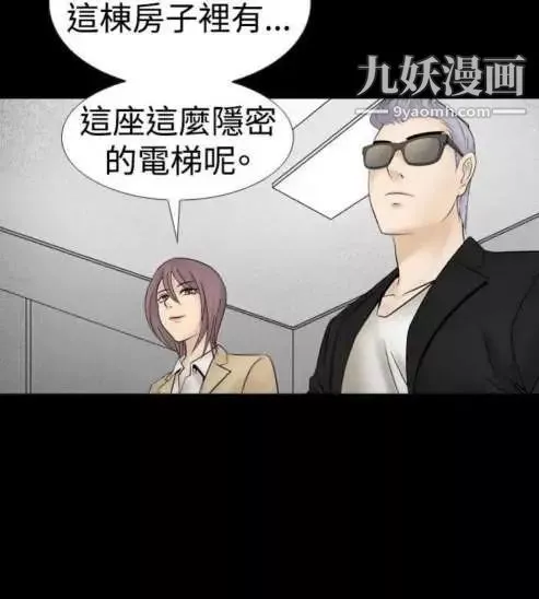 奇怪的導演第16話-女演員必須要很會哭