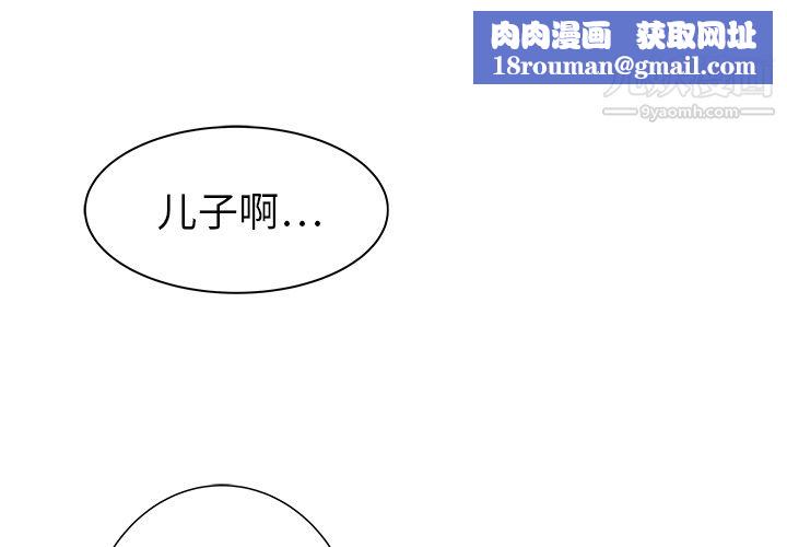 PROTO109第22话