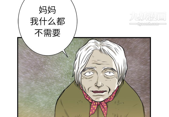 PROTO109第22话