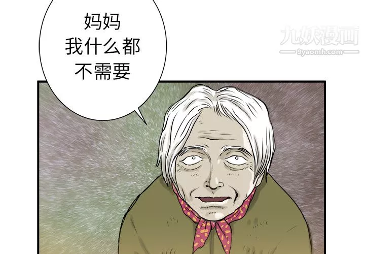 PROTO109第22話