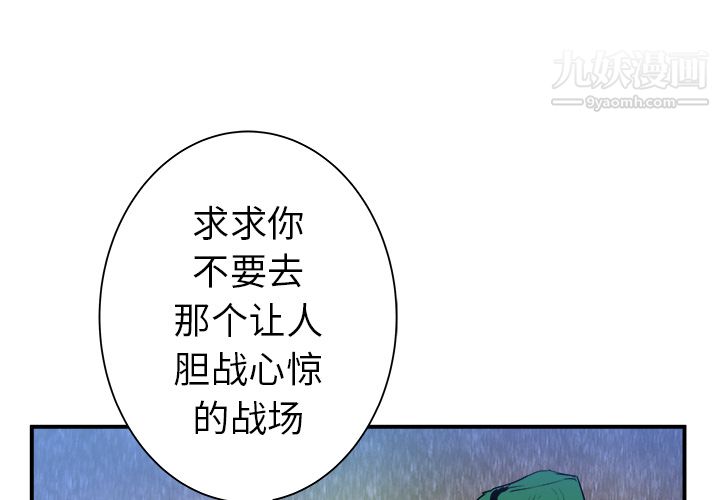PROTO109第22话