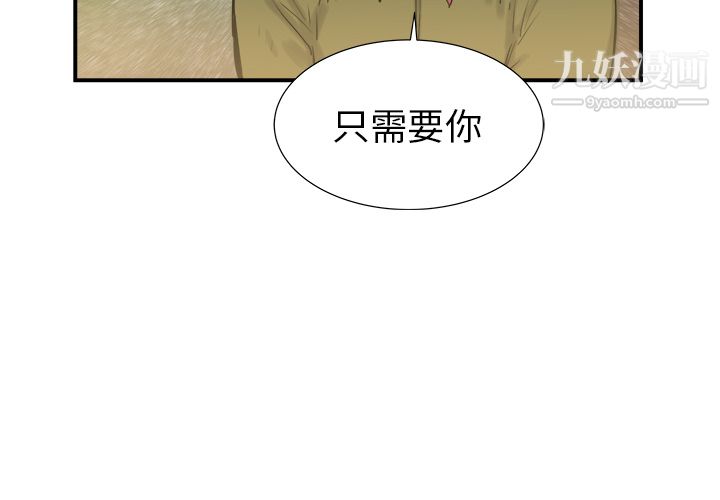 PROTO109第22話