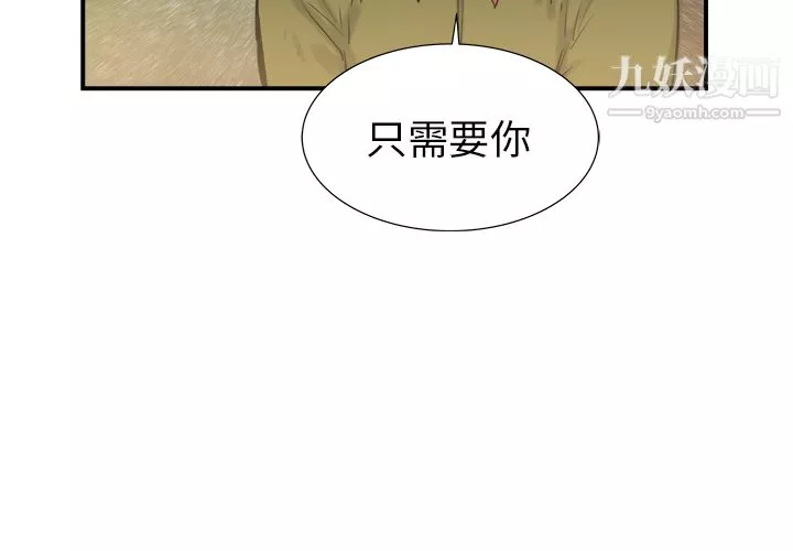 PROTO109第22話