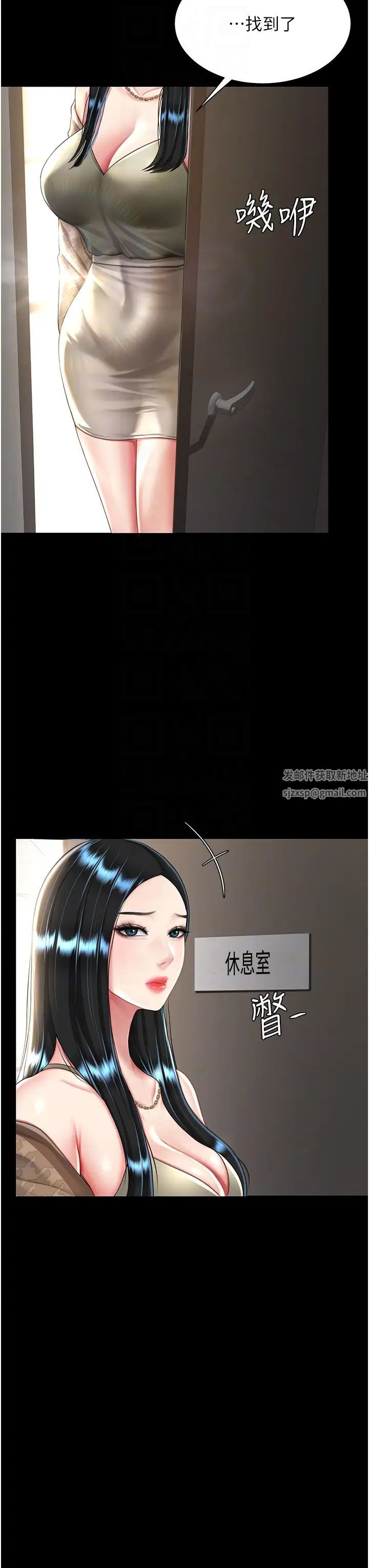 復仇母女丼第36话-早已洪水暴发的蜜穴