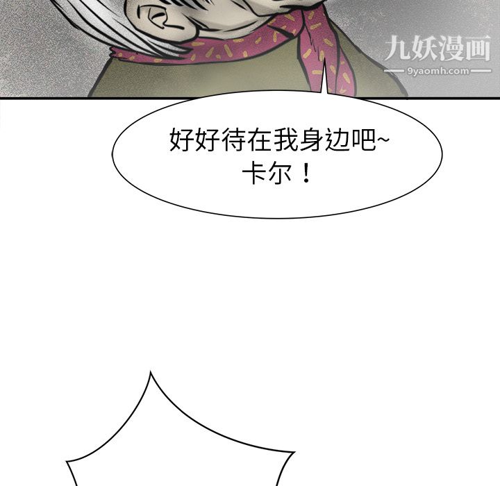 PROTO109第22話