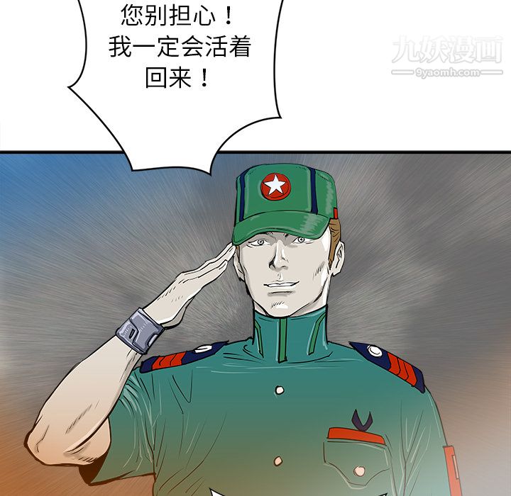 PROTO109第22话