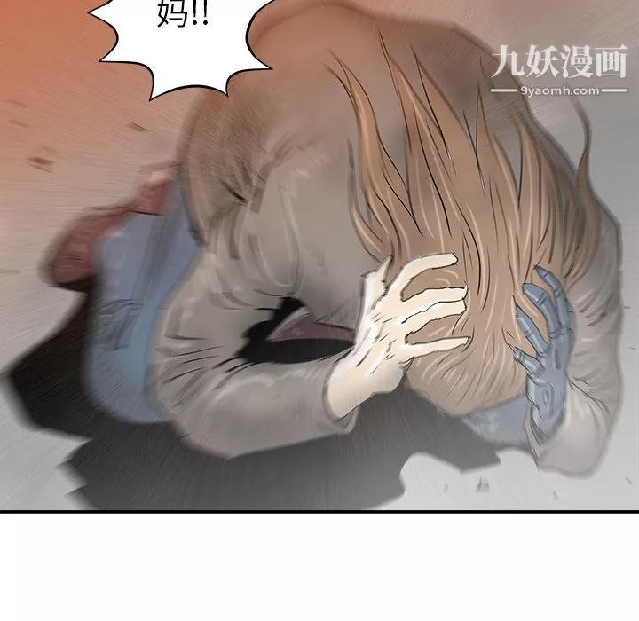PROTO109第22話